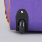 Чемодан малый 16", отдел на молнии, наружный карман, цвет фиолетовый - Фото 4