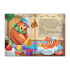 Книжка картонная «Сказка про ёлочку», 10 стр. - фото 32123589