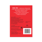 Книга картонная «Зимовье зверей», 10 стр. - Фото 3