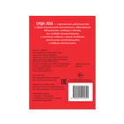 Книга картонная «Новогодняя пора», 10 стр. - Фото 3