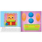 Книжка с объёмными аппликациями «Снеговичок», 20 стр. - Фото 3