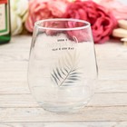 Стакан "У меня всё хорошо", 620 мл - Фото 2