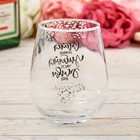 Стакан стеклянный Дорого внимание «Смейся, улыбайся», 620 мл - Фото 2