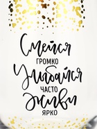 Стакан стеклянный Дорого внимание «Смейся, улыбайся», 620 мл - Фото 3