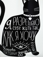 Стакан стеклянный «Я разрешаю», 620 мл - фото 65287538