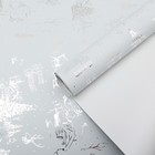 Бумага упаковочная метализированная, бело-серебряный, 50 см х 5 м - Фото 1