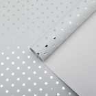 Бумага упаковочная металлизированная, бело-серебряный, 50 см х 5 м - Фото 1