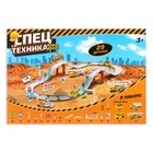 Автотрек "Спецтехника", длина трассы 180 см, работает от батареек - Фото 2