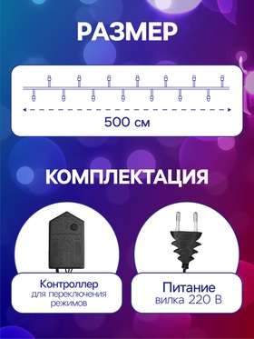 Мульти