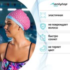 Шапочка для плавания взрослая ONLYTOP Swim, тканевая, обхват 54-60 см - фото 8416981