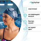 Шапочка для плавания взрослая ONLYTOP Swim «Тропики», тканевая, обхват 54-60 см - Фото 2
