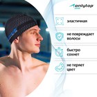 Шапочка для плавания взрослая ONLYTOP DRIVE, тканевая, обхват 54-60 см - Фото 2