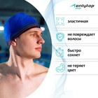 Шапочка для плавания взрослая ONLYTOP, тканевая, обхват 54-60 см - Фото 2
