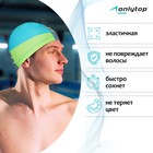 Шапочка для плавания взрослая ONLYTOP, тканевая, обхват 54-60 см - Фото 2