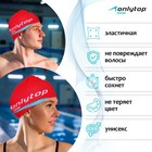 Шапочка для плавания взрослая ONLYTOP, тканевая, обхват 54-60 см - Фото 2