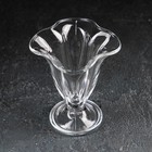 Креманка стеклянная Ice Ville, 250 мл - Фото 2