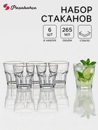 Стаканы Paşabahçe Casablanca, 265 мл, набор 6 шт., стекло, прозрачные - Фото 1
