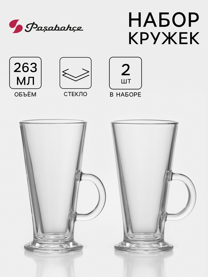 Набор кружек Paşabahçe Pub, 263 мл, 2 шт., стекло, прозрачный - Фото 1