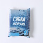 Губка для тела мягкая «Губка морская», 20×11.5×5 см - Фото 7