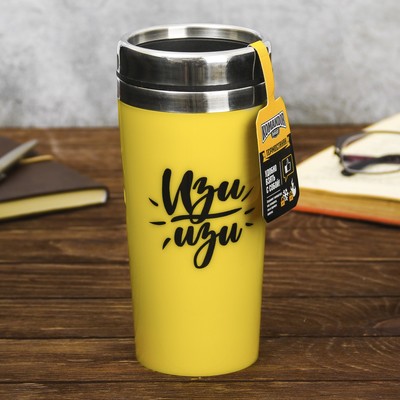 Термостакан «Изи изи», 450 мл