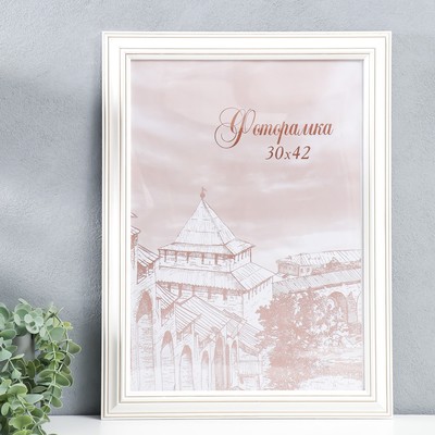 Фоторамка для фото 30×42 см Nyasha, сосна, (пластиковый экран)