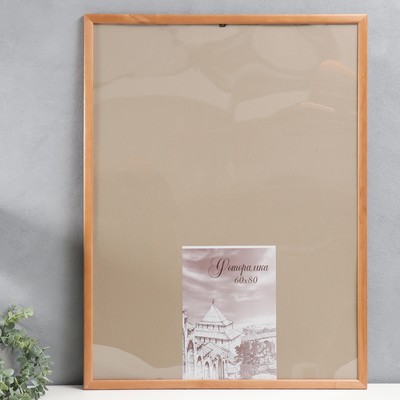 Фоторамка для фото 60×80 см Bridgeport, сосна, (пластиковый экран), дуб