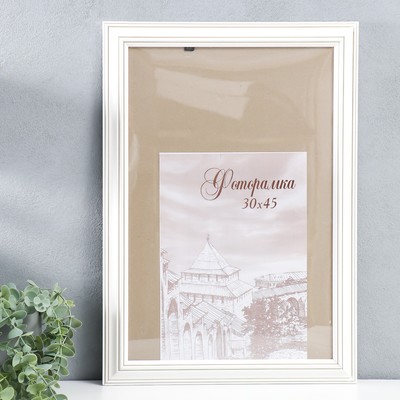 Фоторамка для фото 30×45 см Butte, сосна, (пластиковый экран), белый