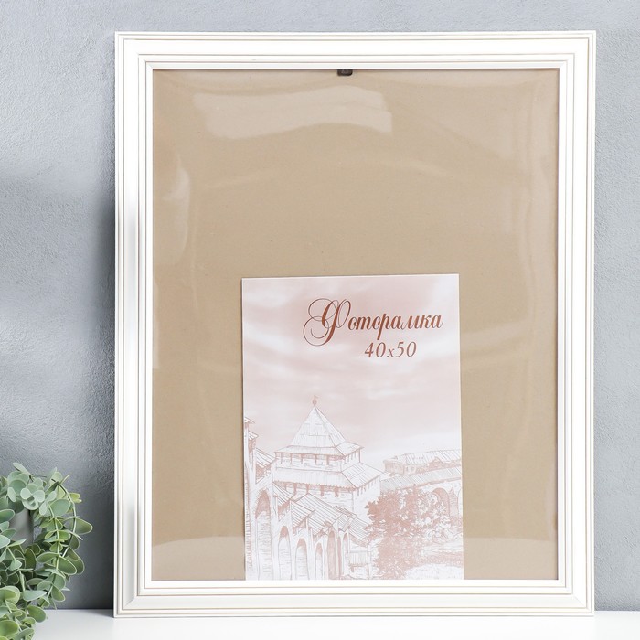 Фоторамка сосна с33 0033 40х50 см (пластиковый экран) - Фото 1