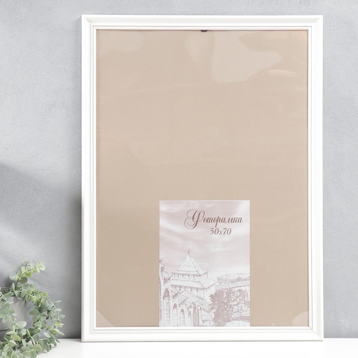 Фоторамка для фото 50×70 см Buffalo, сосна, (пластиковый экран), белый - Фото 1