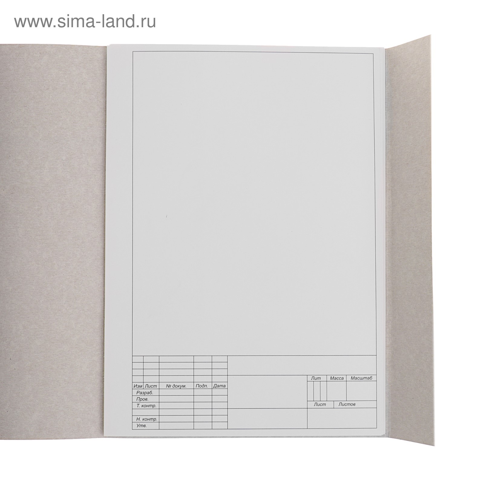Papka для черчения а4. Чертежная бумага а4 с рамкой. Чертёжная бумага а4 с рамкой и штампом 55х185. Чертежная бумага а4 с рамкой. Папка для черчения а4 с горизонтальным штампом и рамкой.