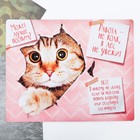 Коврик для мыши «Работа - не волк», 43 x 35 см - Фото 1