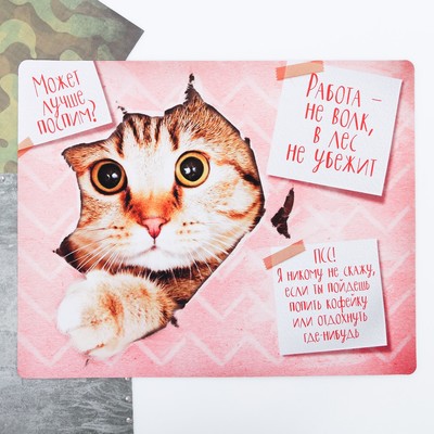 Коврик для мыши «Работа - не волк», 43 x 35 см