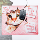 Коврик для мыши «Работа - не волк», 43 x 35 см - Фото 2