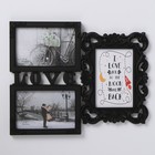 Фоторамка пластик на 3 фото 10х15 см "Любовь моя" чёрная 26,5х32,5 см - Фото 1