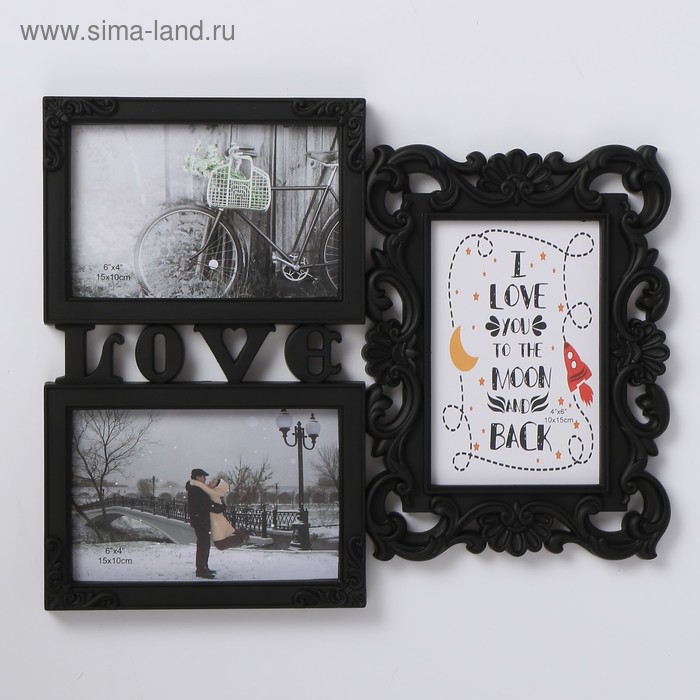 Фоторамка пластик на 3 фото 10х15 см "Любовь моя" чёрная 26,5х32,5 см - Фото 1