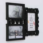 Фоторамка пластик на 3 фото 10х15 см "Любовь моя" чёрная 26,5х32,5 см - Фото 2