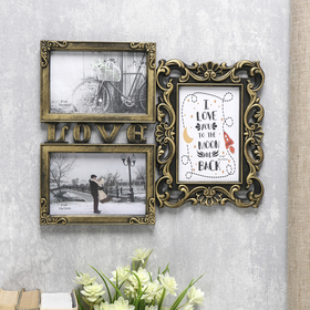 Тёмное золото