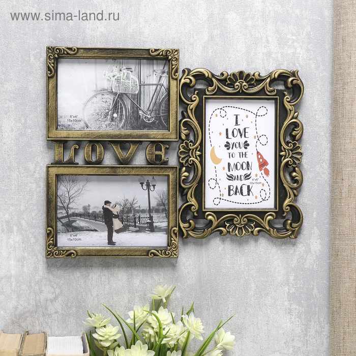 Фоторамка - коллаж на 3 фото 10×15 см «Любовь моя», пластик под т.золото, 26.5×32.5 см - Фото 1
