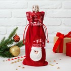Чехол на бутылку «Дед Мороз колпак с рисунком» на завязках - фото 320298591