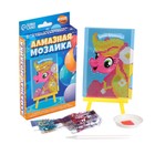 Алмазная мозаика с частичным заполнением на подставке для детей «Давай дружить», 10×15 см - Фото 2