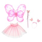 Карнавальный набор «Фея», 4 предмета: крылья, жезл, юбка, ободок, 3-5 лет - Фото 1