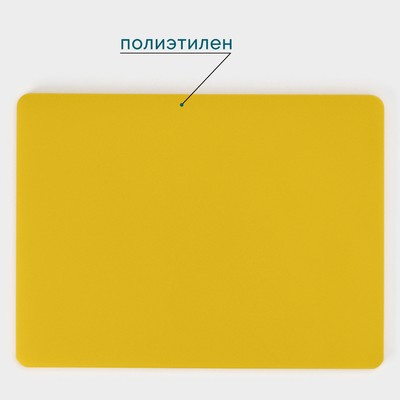 Доска профессиональная разделочная Hanna Knövell, 40×30×1.2 см, жёлтая