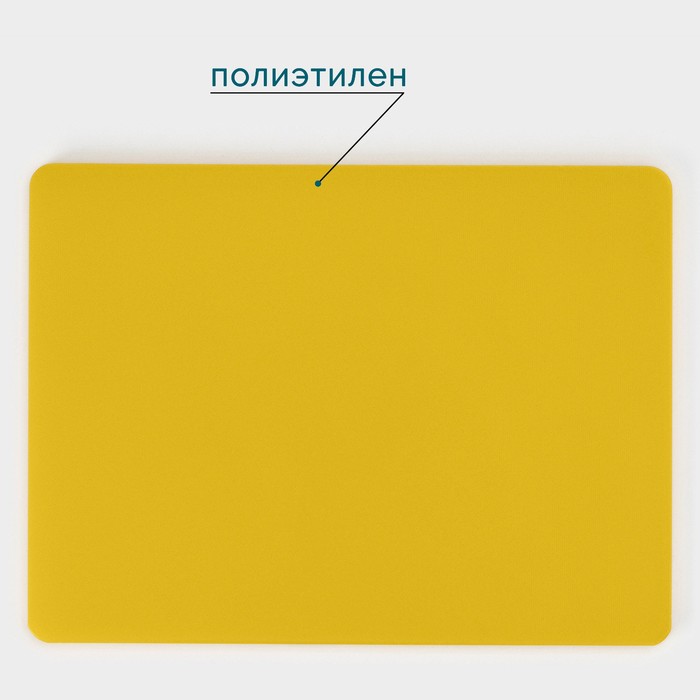 Доска профессиональная разделочная Hanna Knövell, 40×30×1,2 см, цвет жёлтый - фото 1883396879