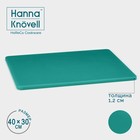 Доска профессиональная разделочная Hanna Knövell, 40×30×1,2 см, цвет зелёный - фото 8729514