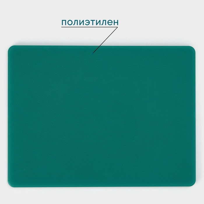Доска профессиональная разделочная Hanna Knövell, 40×30×1,2 см, цвет зелёный - фото 1884877397