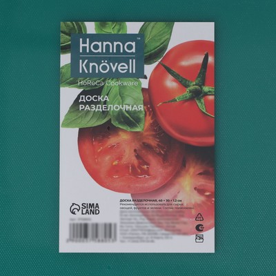 Доска профессиональная разделочная Hanna Knövell, 40×30×1.2 см, зелёная