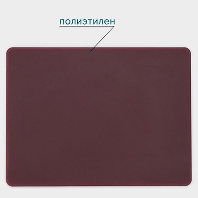 Доска профессиональная разделочная Hanna Knövell, 40×30×1.2 см, полиэтилен, коричневая