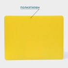 Доска профессиональная разделочная Доляна, 40×30×1,8 см, цвет жёлтый - Фото 2