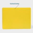 Доска профессиональная разделочная Hanna Knövell, 40×30×1.8 см, жёлтая - Фото 2