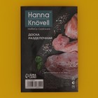 Доска профессиональная разделочная Hanna Knövell, 40×30×1.8 см, жёлтая - Фото 6